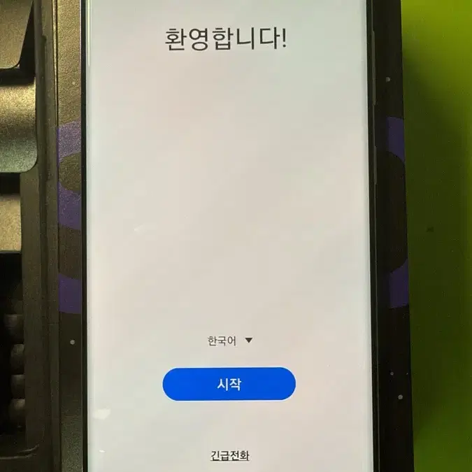 갤럭시 S20+ 5G 256GB 방탄에디션