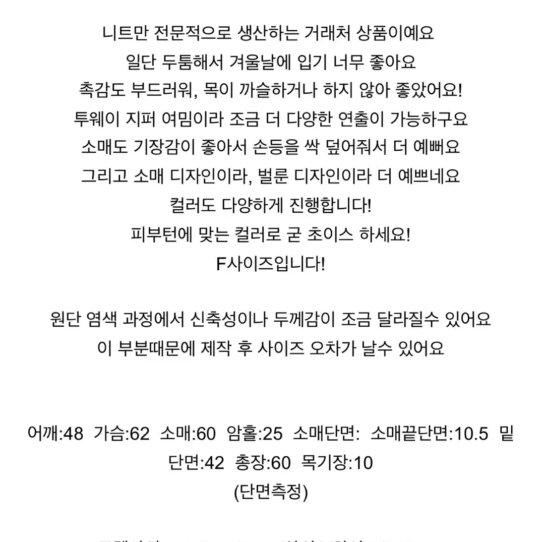 하이넥 투웨이 지퍼 울 벌룬 가디건 집업