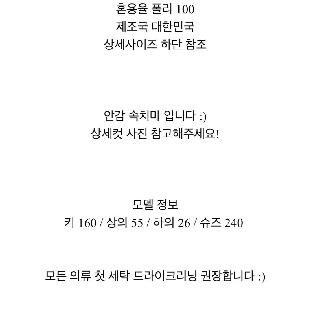 국내제작 절개 레더 미니 스커트