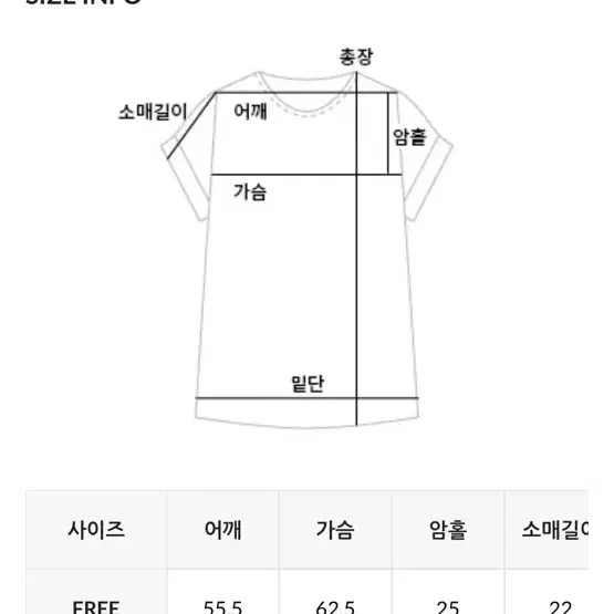 데일리쥬 반팔셔츠