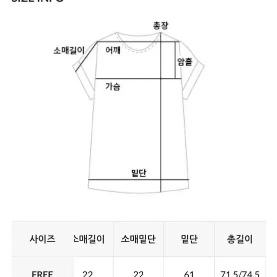 데일리쥬 반팔셔츠