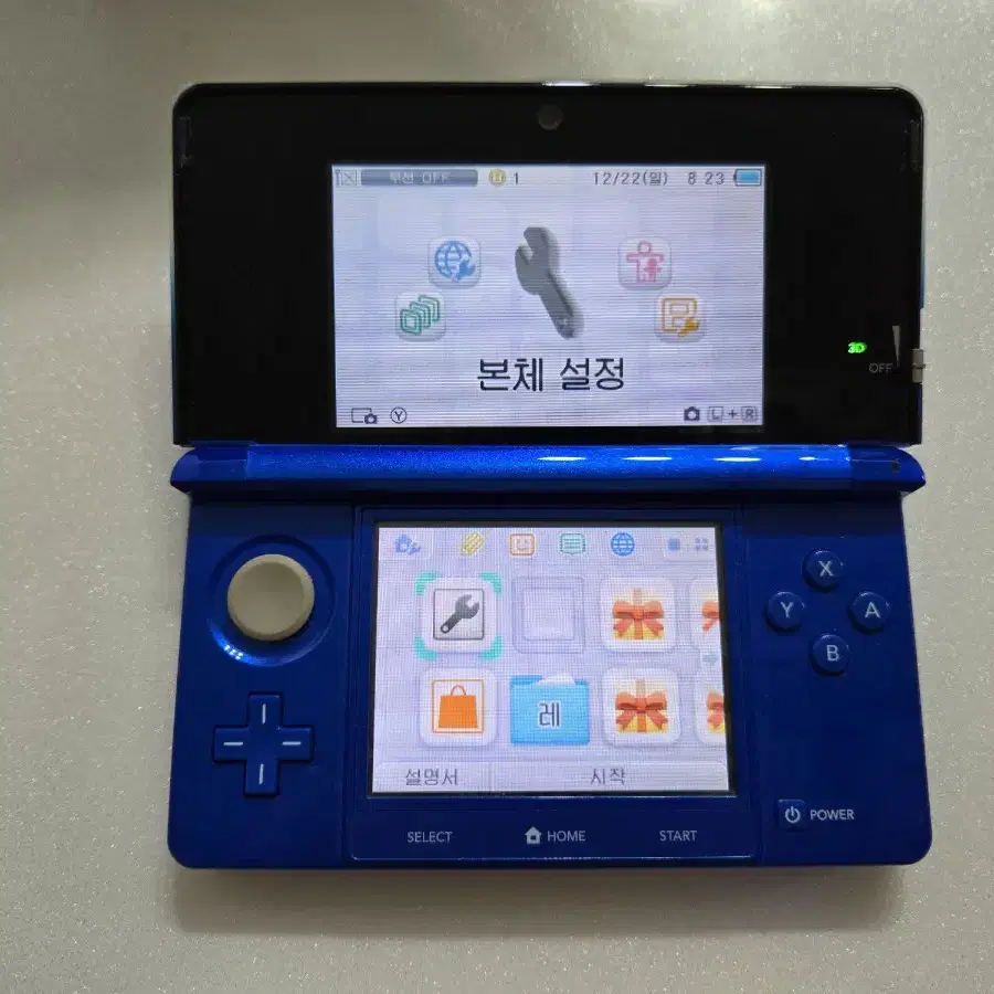 닌텐도3DS 블루(박스)