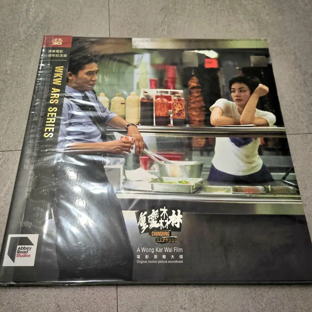 중경삼림ost lp 30주년 한정판 블랙반 (사진참고)