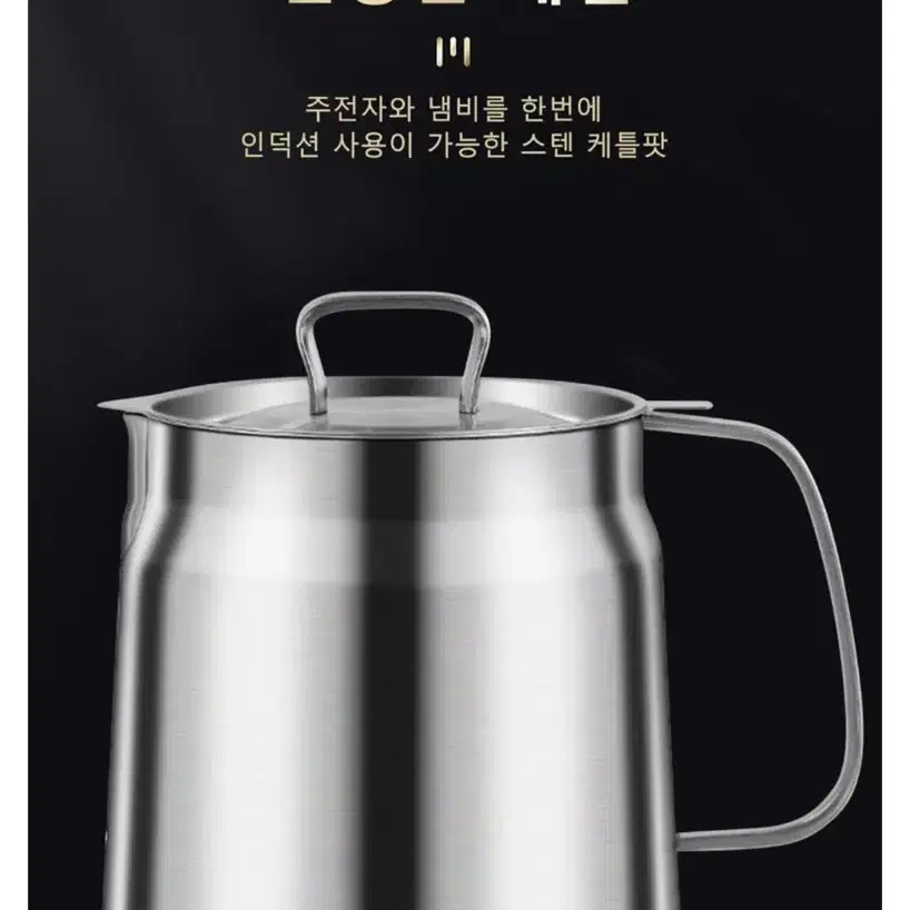 (새상품) 멀티팟 2L