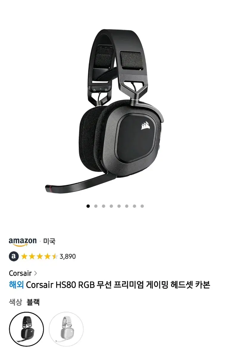 CORSAIR HS80 커세어 무선 게이밍 헤드셋