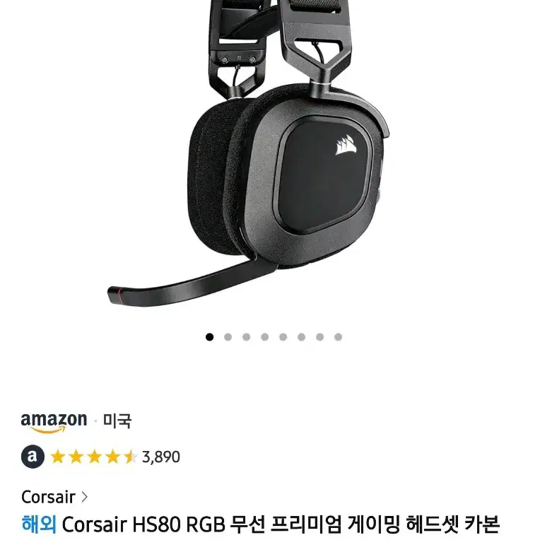 CORSAIR HS80 커세어 무선 게이밍 헤드셋