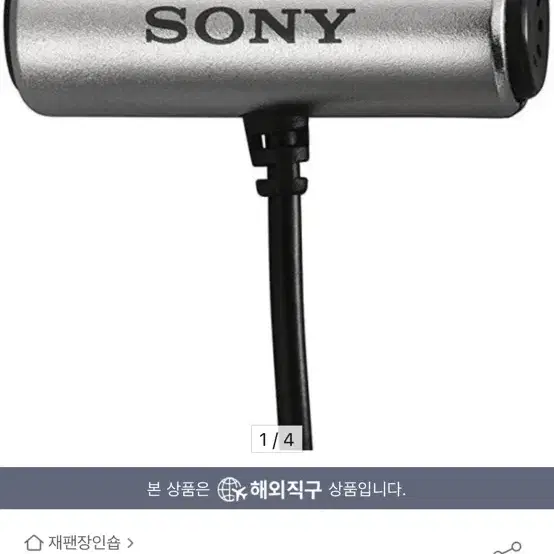 sony 콘덴서 마이크 (ecm-cs3)