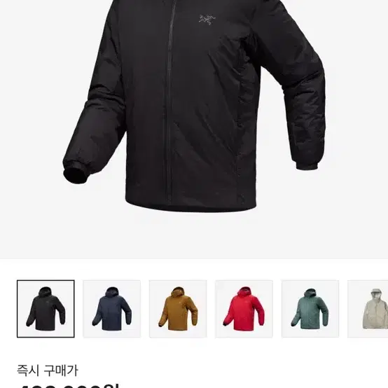 (교환, 판매) 아크테릭스 아톰 헤비웨이트 xxl 교환