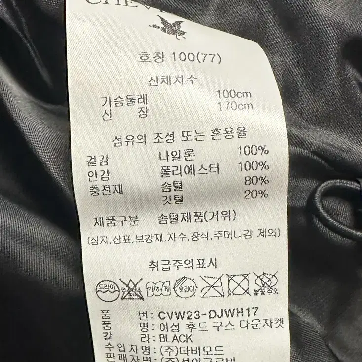 새상품 구스다운 패딩 66-77추천