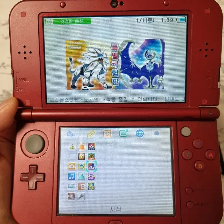 뉴 닌텐도 3dsxl 메탈릭레드 풀구성 A급