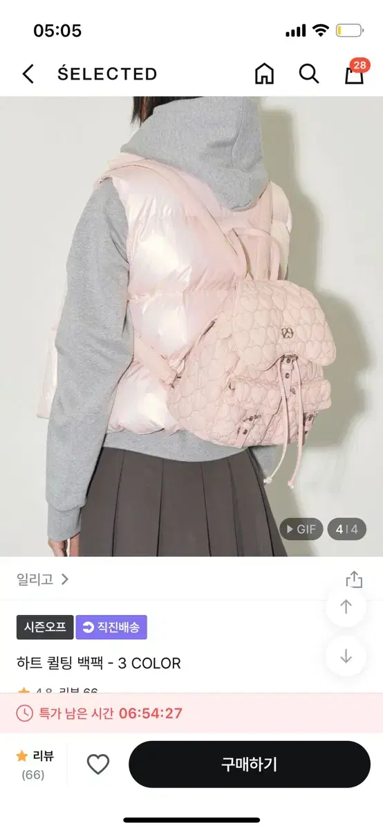 일리고 하트 퀄팅 백팩 핑크