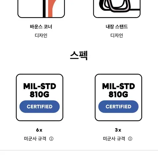 맥세이프)아이폰 15 pro 케이스티파이 케이스 소니앤젤