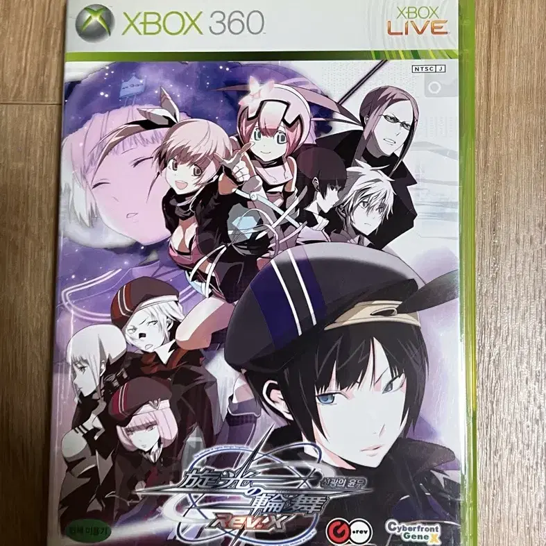 XBOX360 선광의 윤무