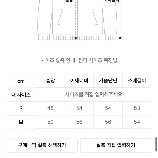 아모어 더플 노르딕 울 가디건