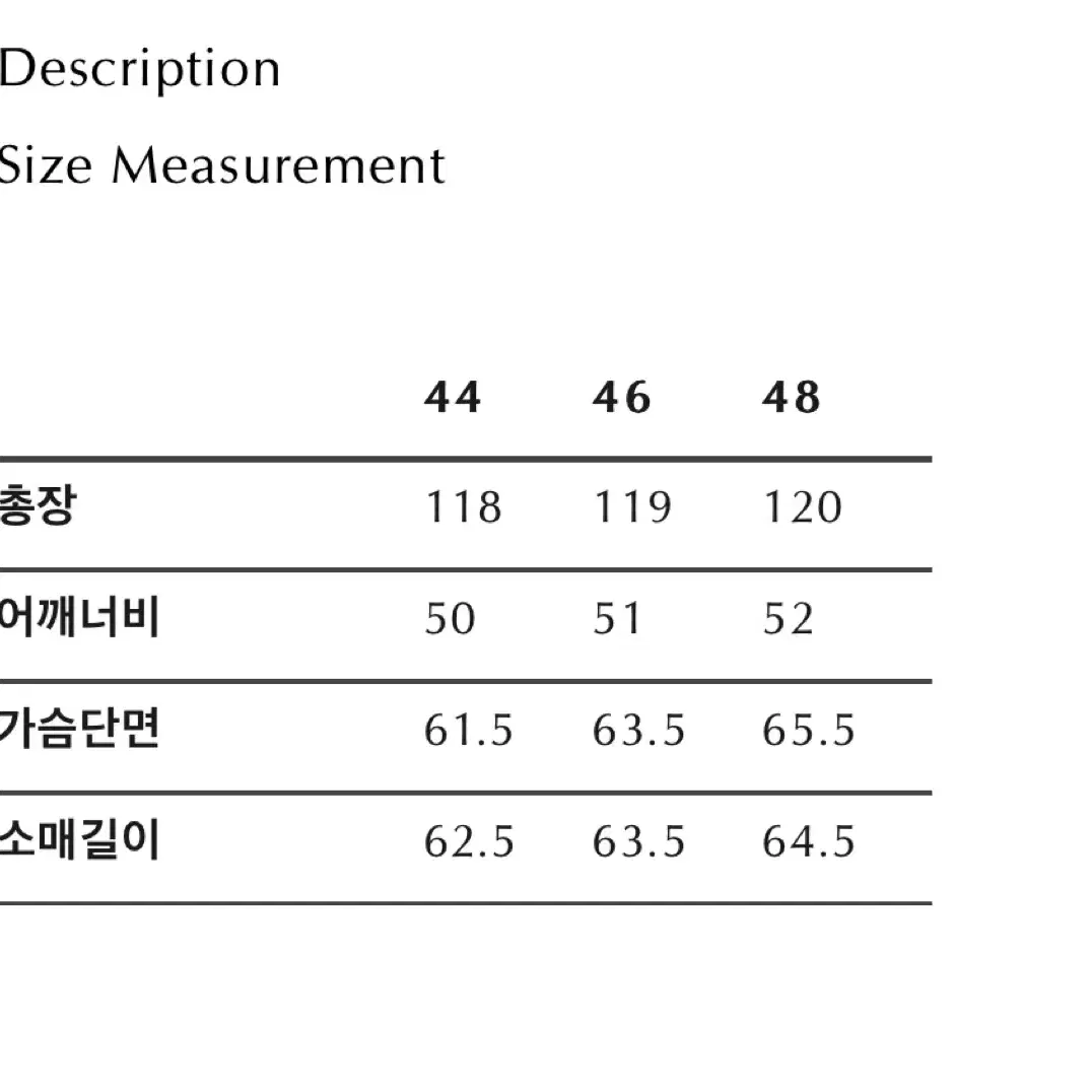 엘무드 밀레니엄 핸드메이드 코트 클라우드 그레이 48