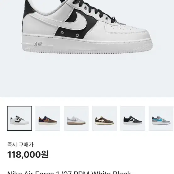 Nike Air Force 1 '07 PRM White Black 265