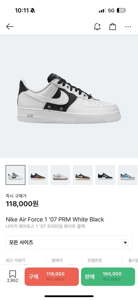 Nike Air Force 1 '07 PRM White Black 265