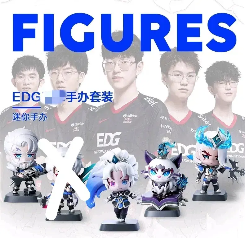 롤 EDG edg 피규어 리그오브레전드