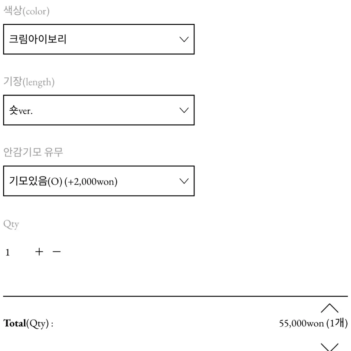 (킨다베이지/새상품/5.5만원)기모버전 모즈비 벨로아 밴딩 팬츠 숏 크림