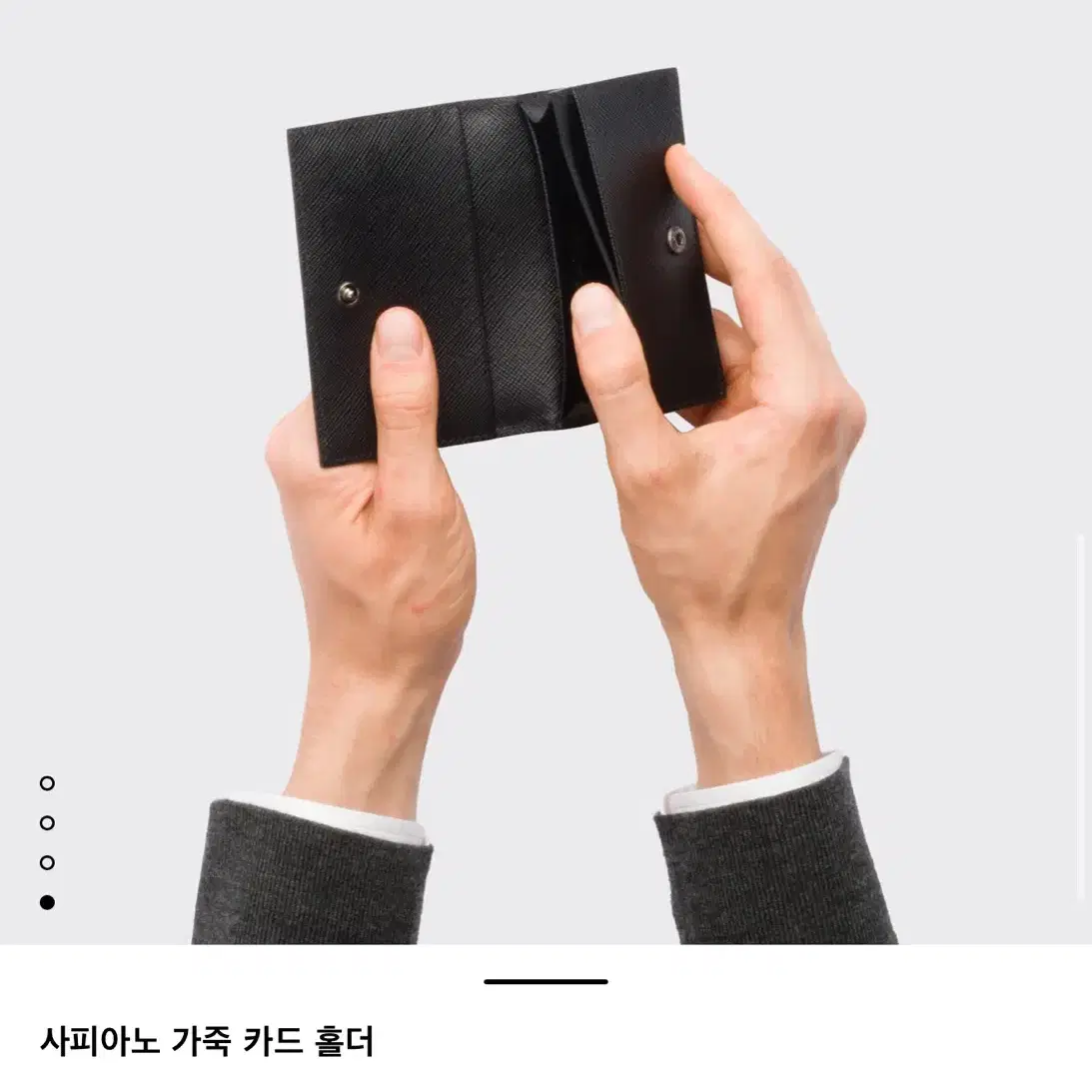 프라다 사피아노 카드홀더 지갑