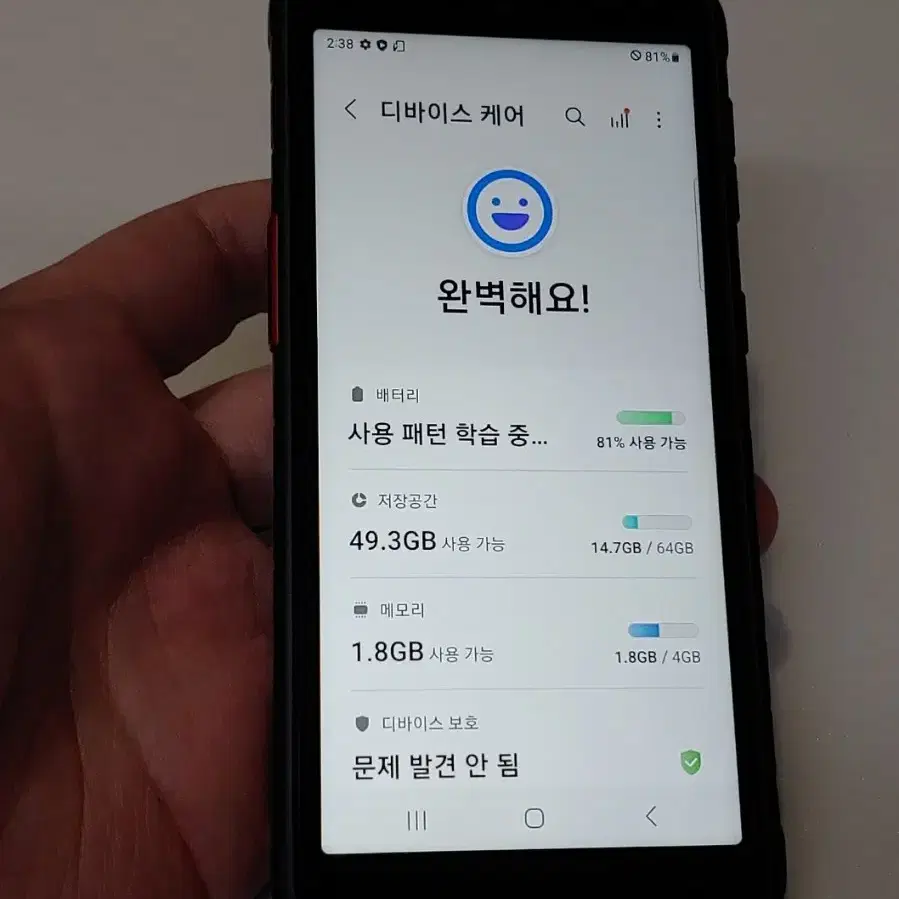 갤럭시 엑스커버5 블랙 6만 정상해지