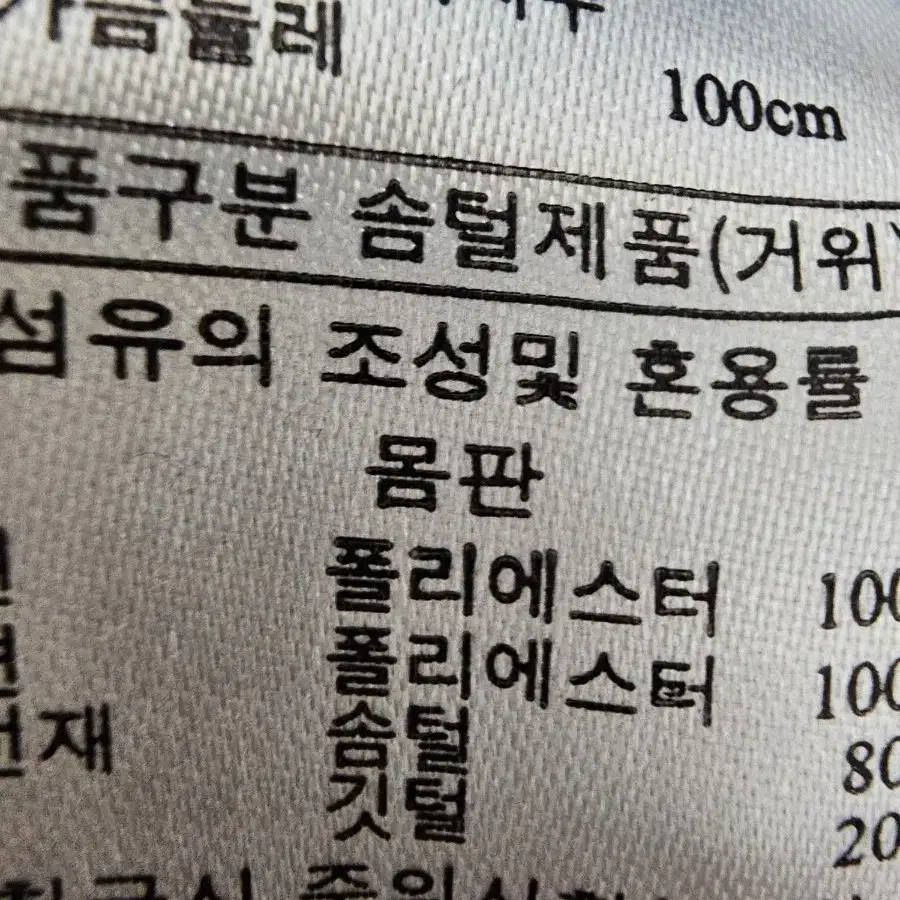 양면숏점퍼