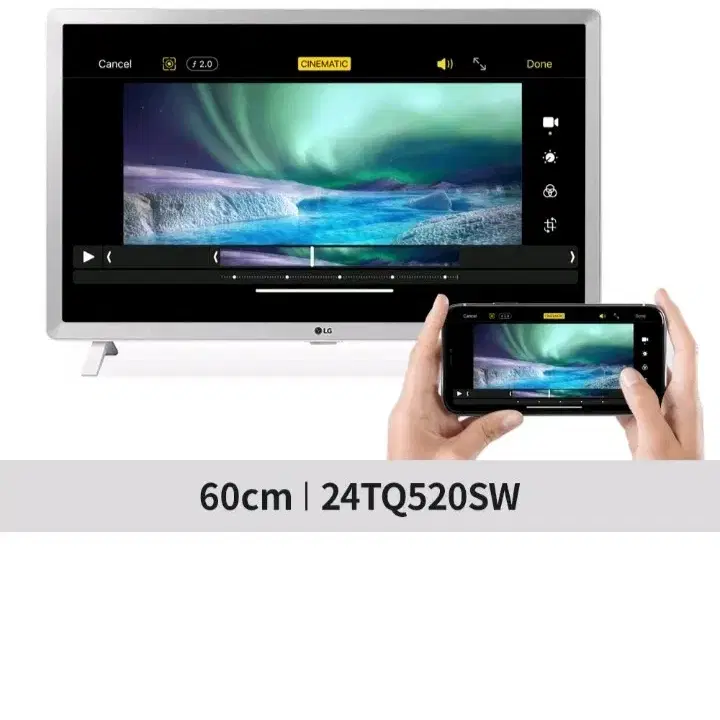 LG 24인치 스마트tv 미러링 블루투스 새것