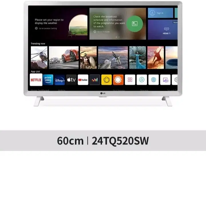 LG 24인치 스마트tv 미러링 블루투스 새것