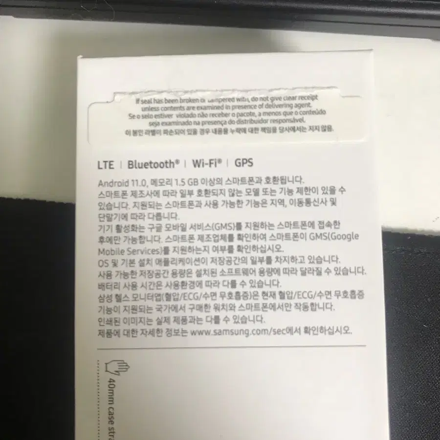 갤럭시워치7 lte 40mm 크림