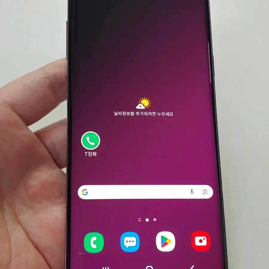갤럭시 S9 플러스 퍼플 8.5만