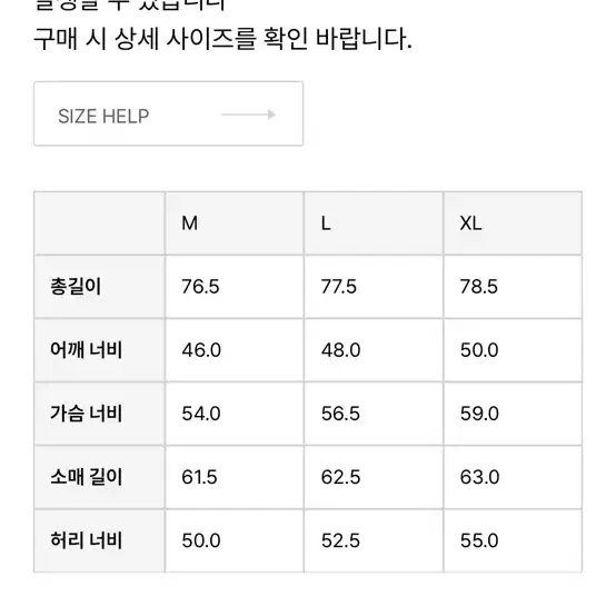 부기홀리데이 블랙와치 코튼 블레이져 자켓 팝니다!