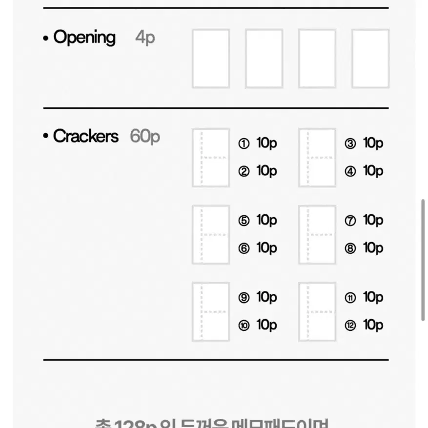 덥오브젝트/더트프로젝트 크래커북 5,6 띵 (서일페 신상)