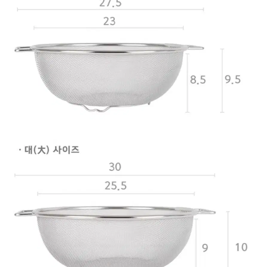 로긴 채망 2개( 304스텐)