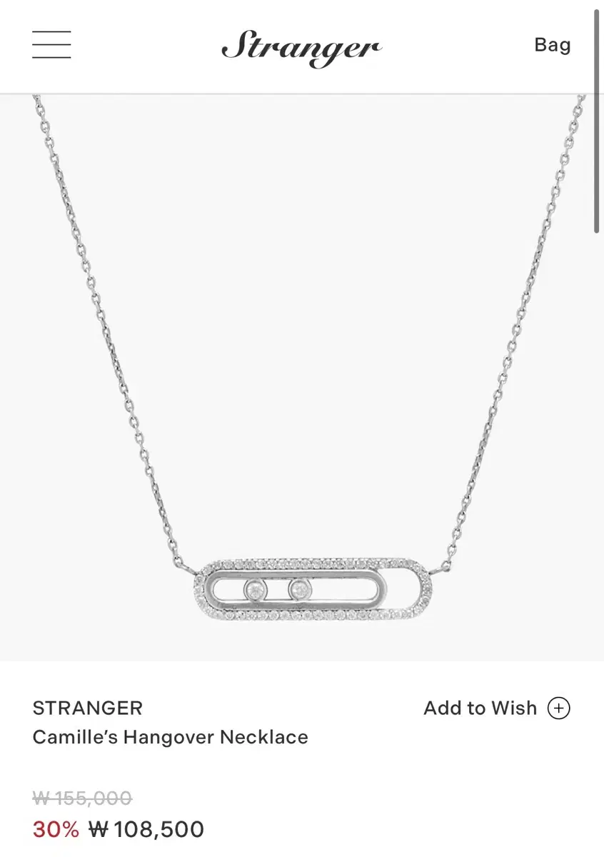 Stranger camille's stranger necklace