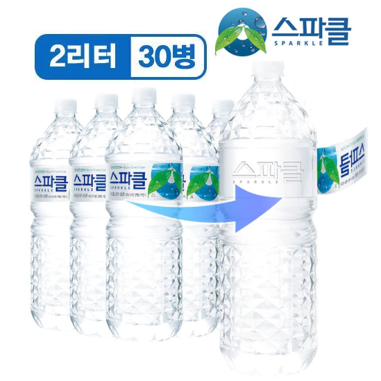 무료배송-맥심 화이트골드 400T 커피믹스