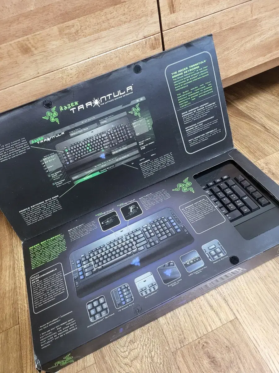 # 레이저 타란튤라 키보드 (razer) 급처 / 저소음 키보드