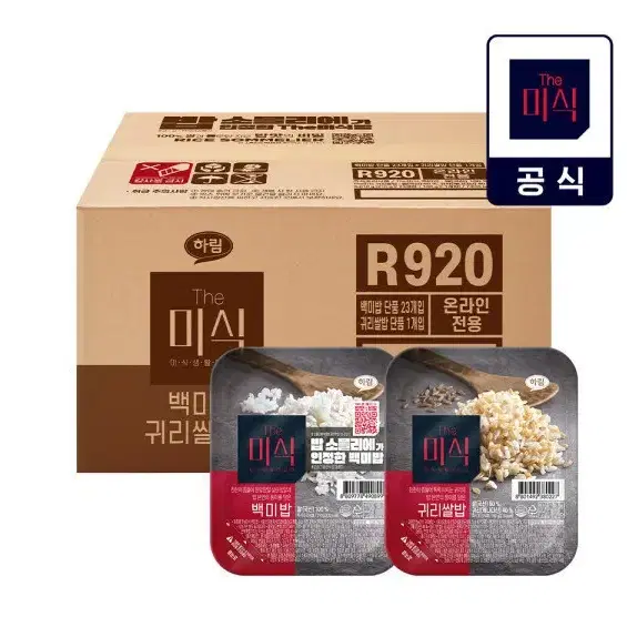 무료배송-더미식 210g 24개 (백미밥23개+귀리밥1개) 즉석밥