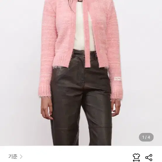 기준 가디건 Belted Cardigan Pink