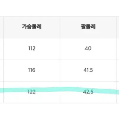 미쏘 스탠카라 무스탕 블랙 L 새상품