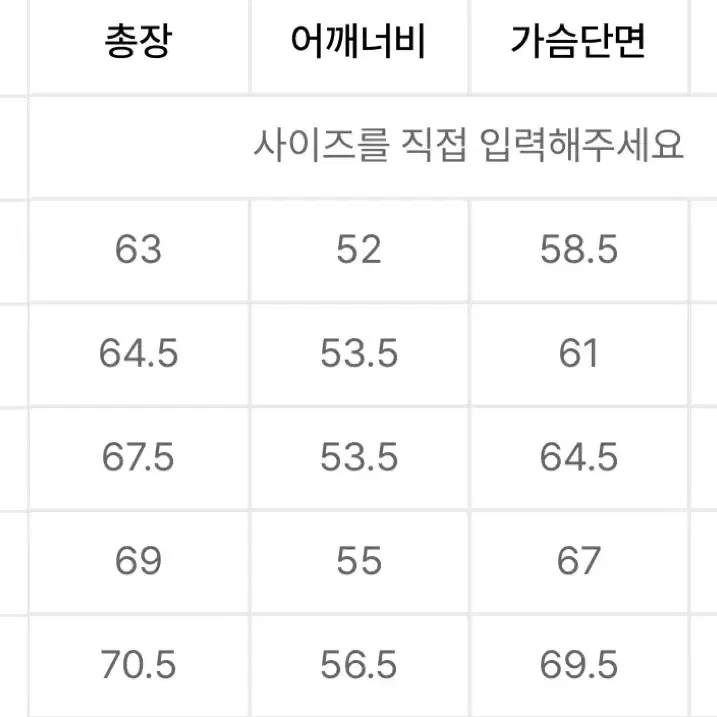 세터 레체 투 톤 덕 다운 패딩 글리터 그린 브라운