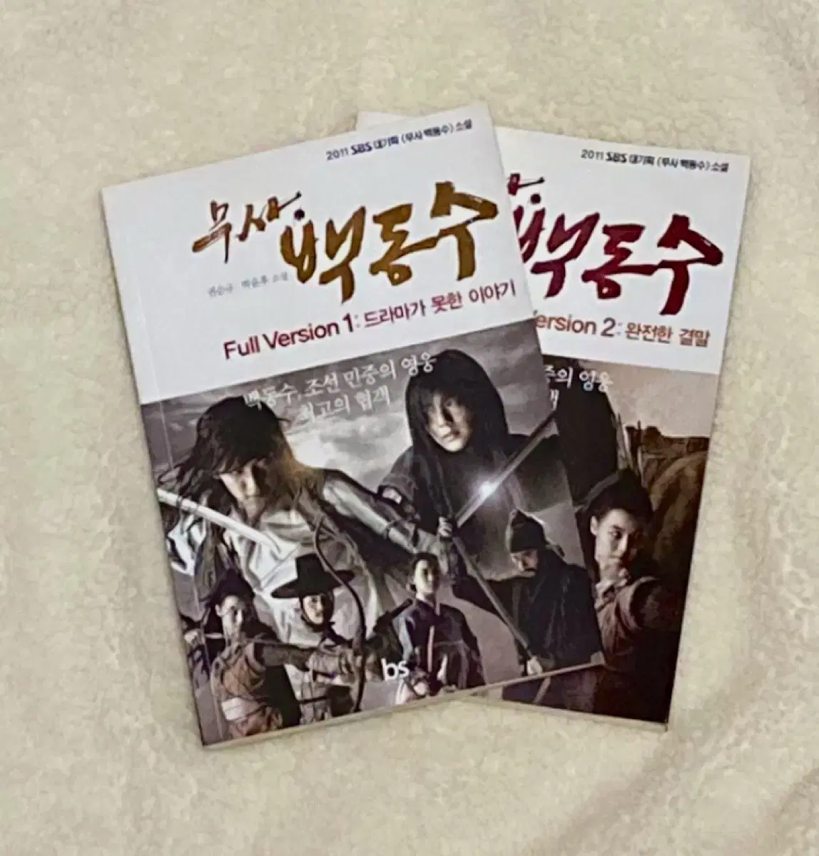 Drama Ya-Neul Baek Dong-Soo Novels in Bulk