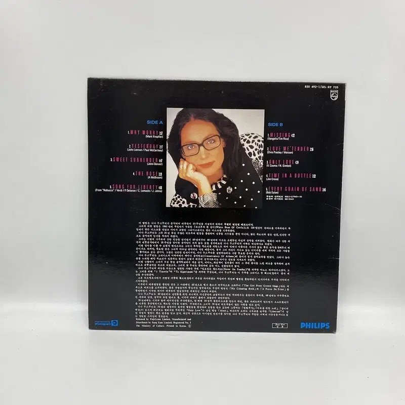 NANA MOUSKOURI LP / AA6818