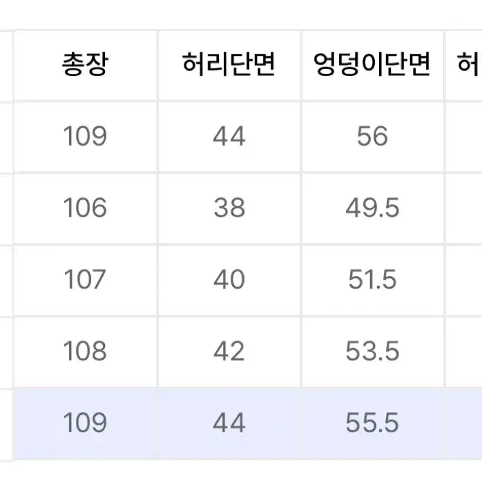 [34] DNSR 디지털 프린팅 블랙 진