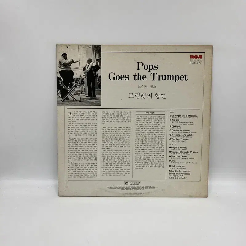 POPS GOES THE TRUMPET  LP / AA6822