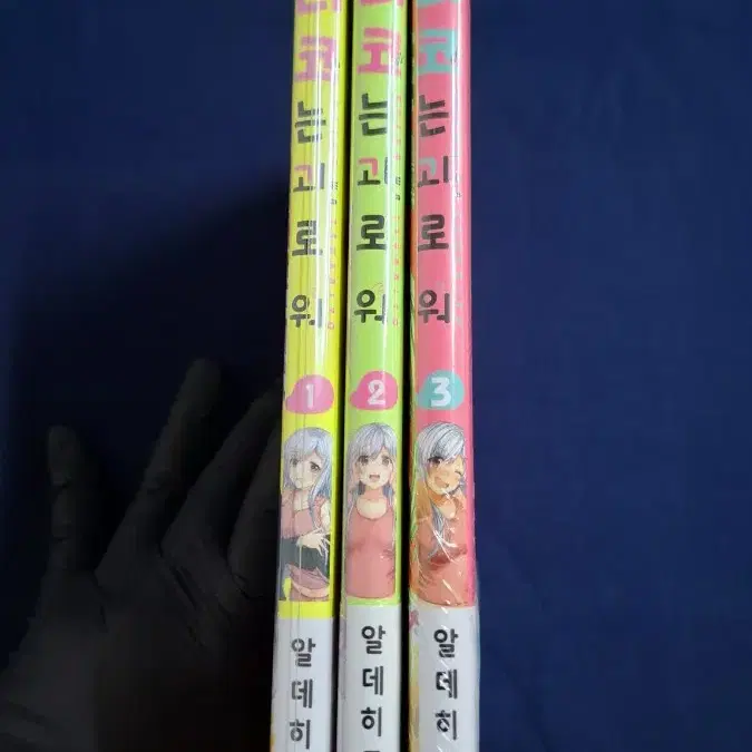 [미개봉초판] 니코는 괴로워 1-3권 (만화책) + 일러스트 카드텍