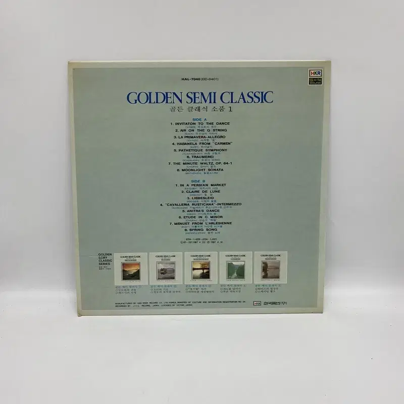 GOLDEN SEMI CLASSIC LP / AA6824