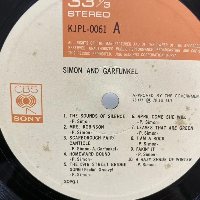 SIMON AND GARFUNKEL LP / AA6826