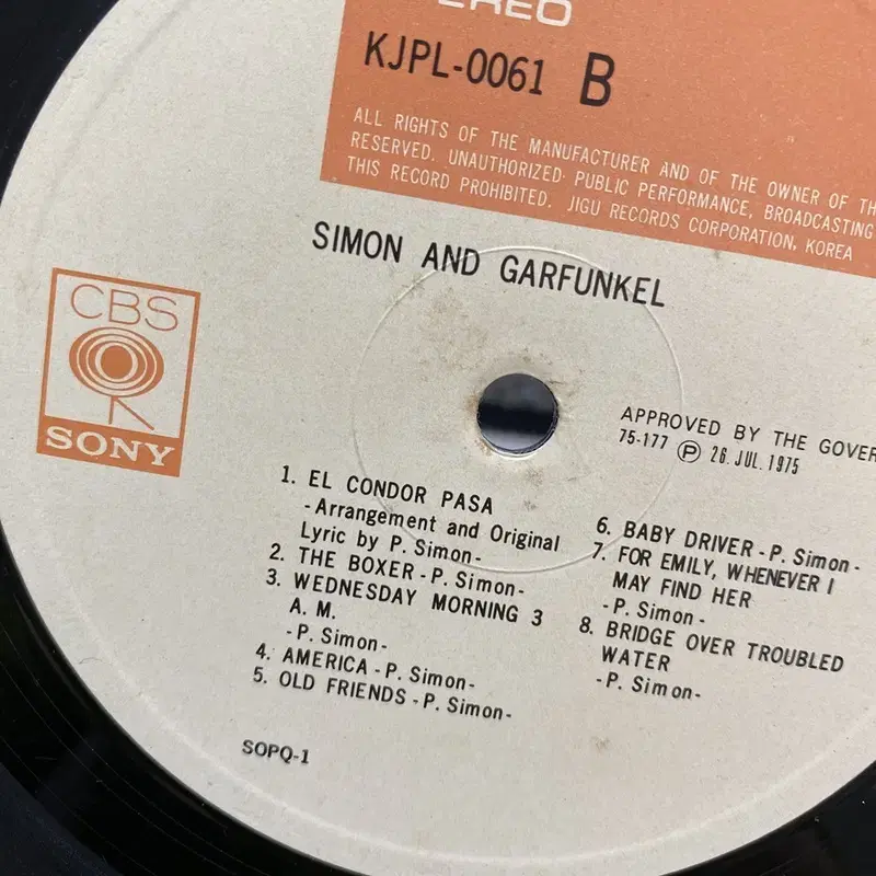 SIMON AND GARFUNKEL LP / AA6826