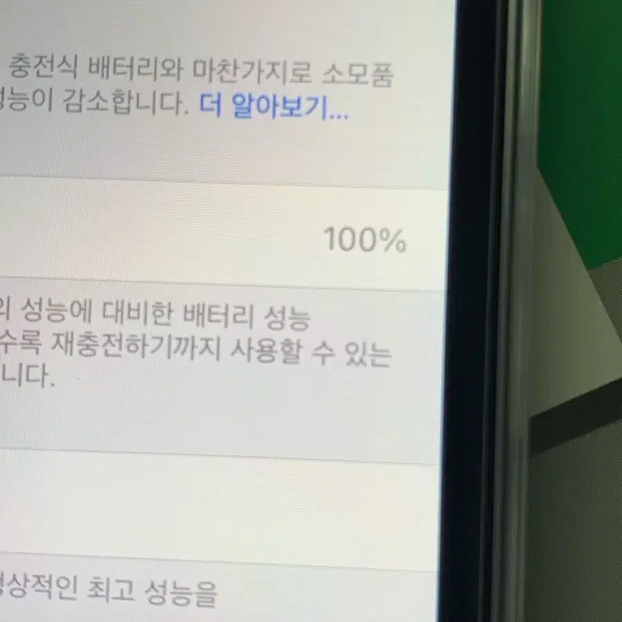 아이폰se1 스페이스그레이 64GB