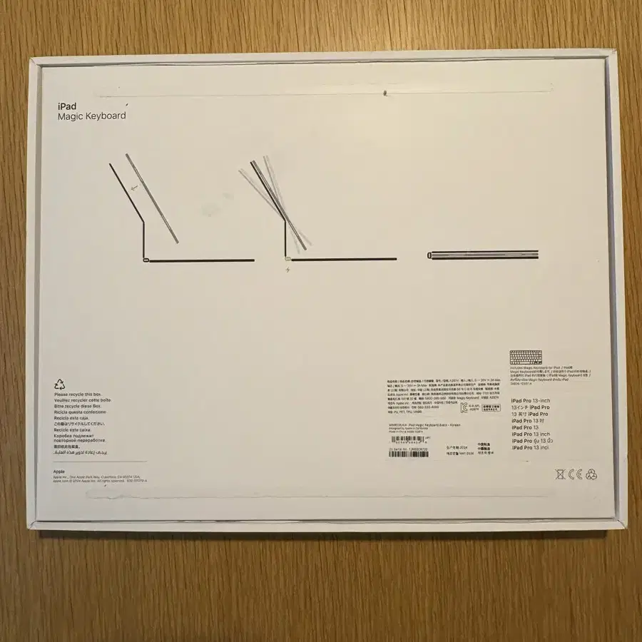 아이패드 프로 매직 키보드 M4 13인치 모델